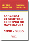 mat9005